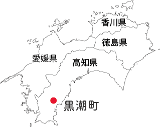 高知県 黒潮町の地図